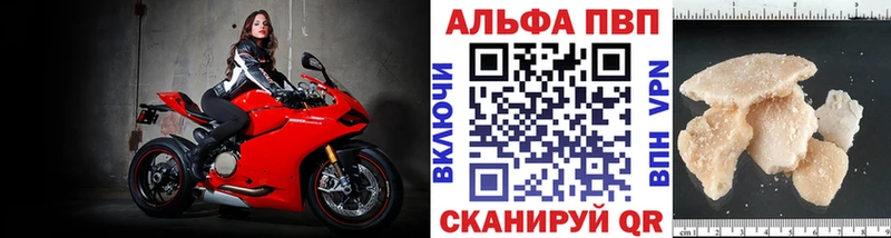 Alpha-PVP Соль  Богородск 