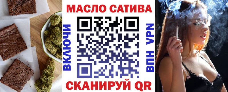 что такое наркотик  Богородск  Canna-Cookies конопля 
