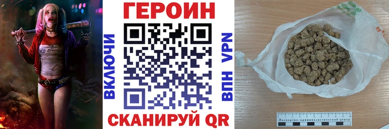 ГЕРОИН афганец  Богородск 