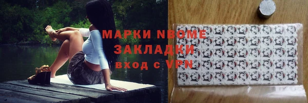 mdpv Алексеевка