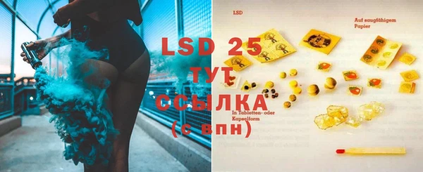 mdpv Алексеевка