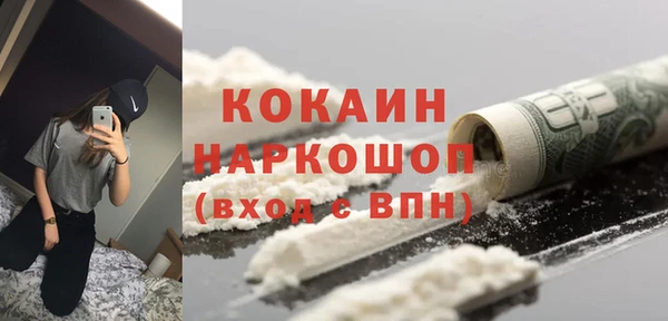 кокаин колумбия Абинск