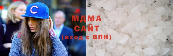 герыч Абдулино