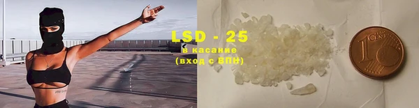 марки lsd Алзамай