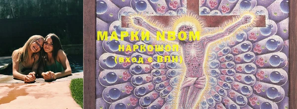 марки lsd Алзамай