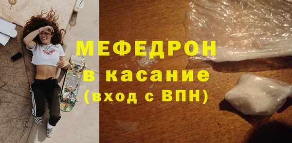 mdpv Алексеевка