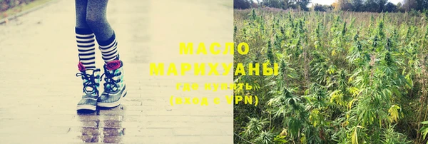 мефедрон Абаза