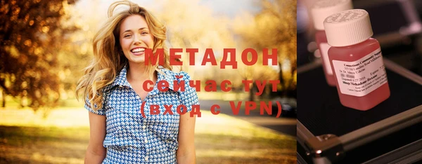 спайс Пролетарск