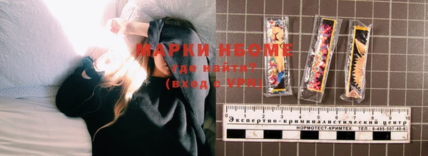 марки lsd Алзамай