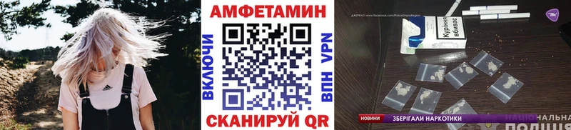 Метамфетамин мет  закладки  Богородск 